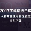 彩吧论坛天齐网保真正版